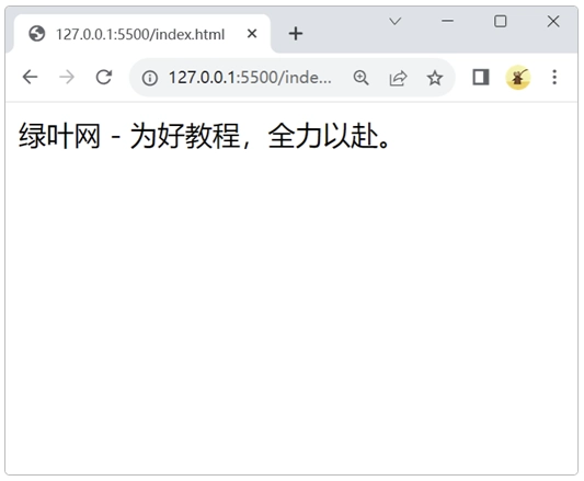 在script标签内编写JavaScript