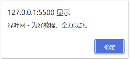 在元素属性内编写JavaScript（2）