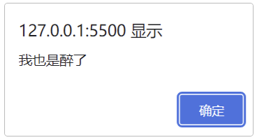 JavaScript break的基本用法