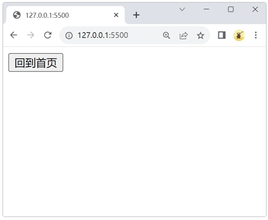 JavaScript confirm 示例效果（1）
