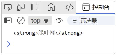 JavaScript DOMContentLoaded 输出效果