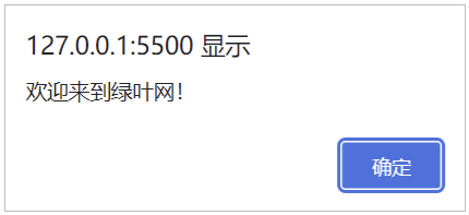 JavaScript 示例效果2