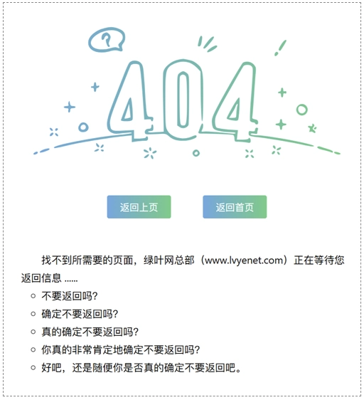 history.back() 实现 “返回上页” 功能