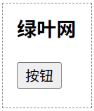 JavaScript 鼠标按下和鼠标松开