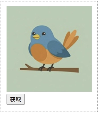 没有使用 load 的特殊情况