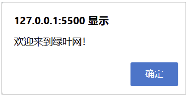 JavaScript 移除带 options 的监听器（2）