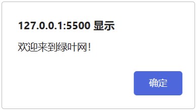 setTimeout() 第一个参数是函数名（2）