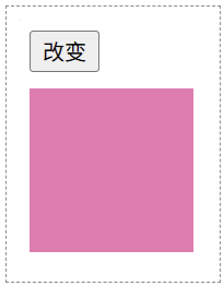 JavaScript 操作 style 属性（1）