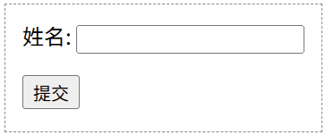 JavaScript submit 事件示例