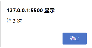 JavaScript使用 “事件属性” (2)