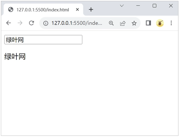 输入内容后的效果