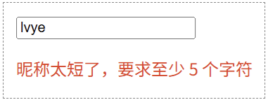 “文本框” 触发change事件（2）