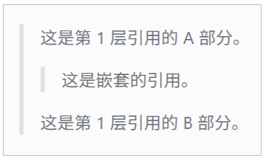 Markdown 引用示例2