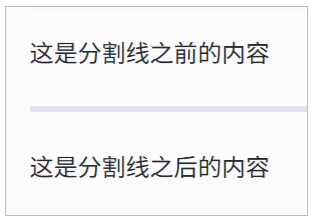 Markdown 分割线示例2