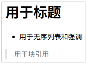 Markdown 不使用转义字符