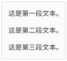 Markdown 段落示例1