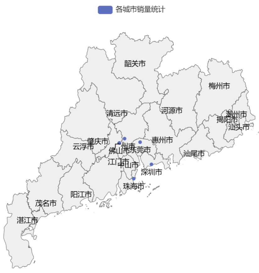 pyecharts绘制广东地图