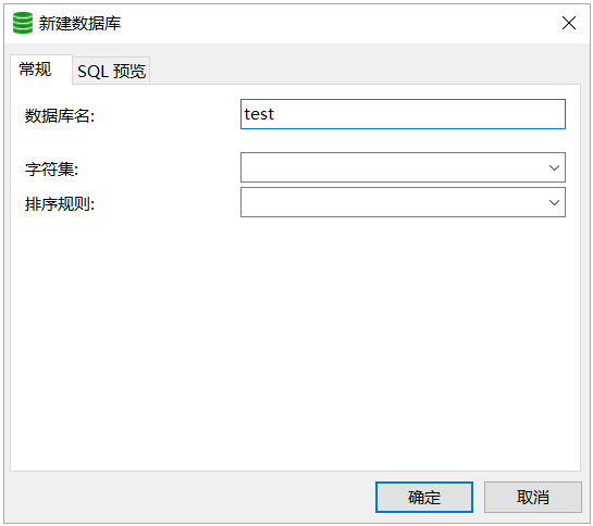 MySQL 填写数据库名