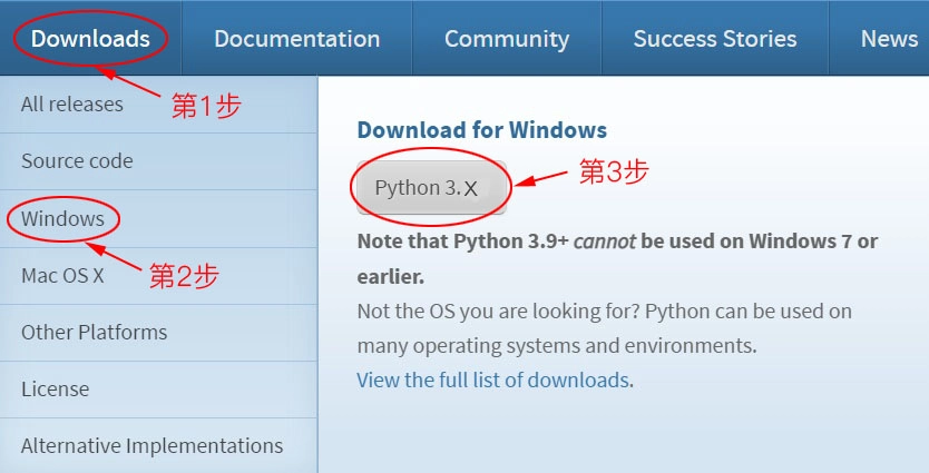 Python 下载