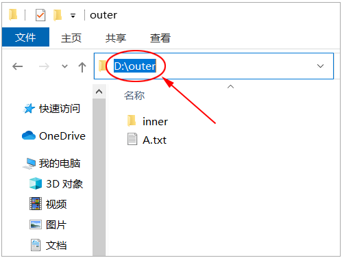 Python 文件的绝对路径