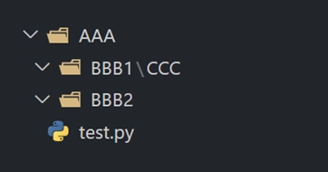 Python 删除文件夹的项目结构 2