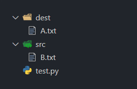Python shutil 移动但不改名