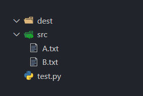 Python shutil 项目结构 2