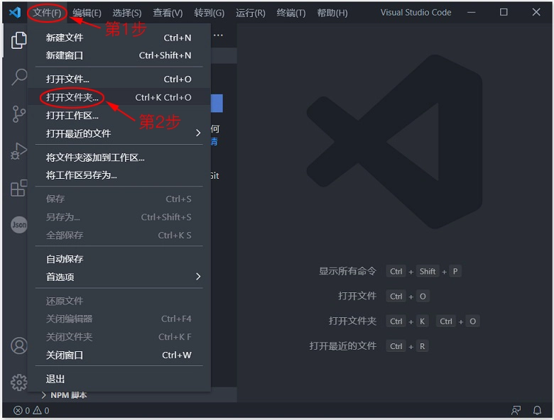 VSCode 创建 Python 项目