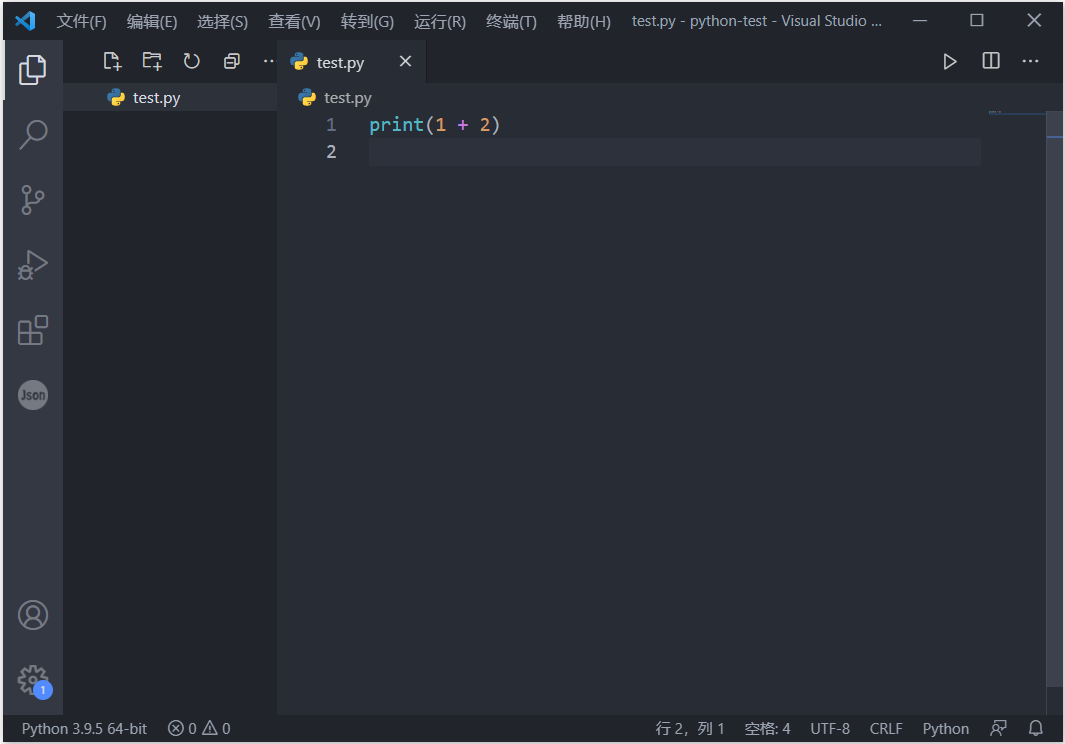 在 VSCode 编写 Python 代码