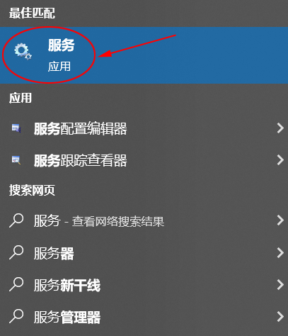 打开 Windows 服务